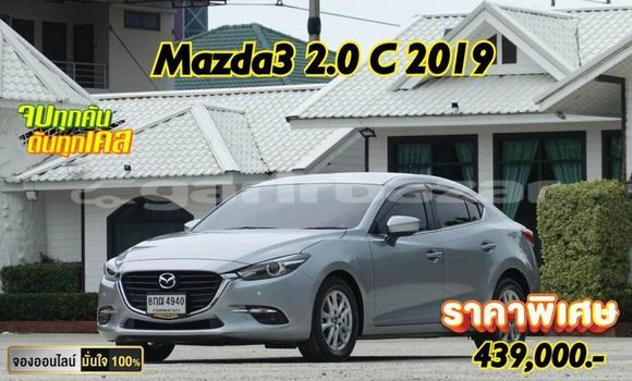 ซื้อ รถมือสอง Mazda 3 อื่น ๆ รถยนต์ ใน %{เมือง} ใน กรุงเทพมหานคร ซื้อ รถมือสอง Mazda 3 อื่น ๆ รถยนต์ ใน %{เมือง} ใน กรุงเทพมหานคร