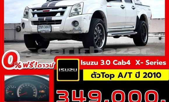 Buy Used Isuzu D-Max White Car in Buri Ram in Buri Ram