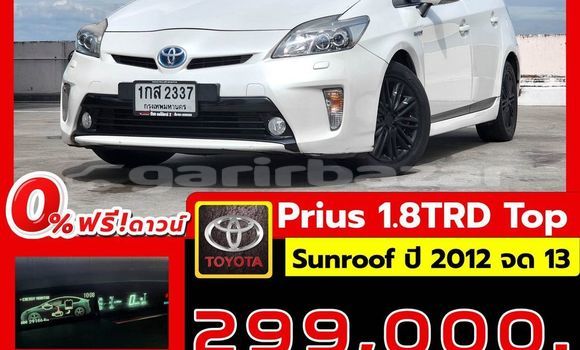 ซื้อ รถมือสอง Toyota Prius ขาว รถยนต์ ใน %{เมือง} ใน กรุงเทพมหานคร