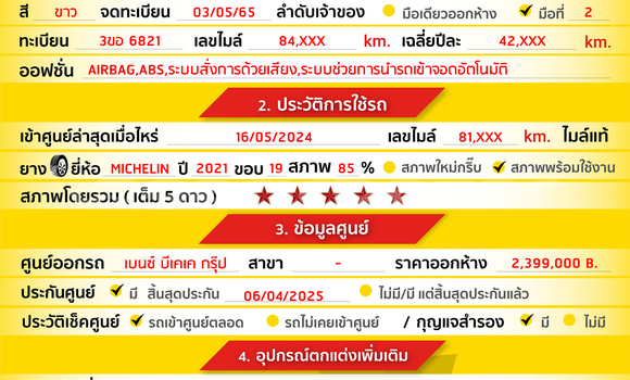 ซื้อ รถมือสอง Mercedes-Benz GLA-klasse AMG ขาว รถยนต์ ใน %{เมือง} ใน กรุงเทพมหานคร ซื้อ รถมือสอง Mercedes-Benz GLA-klasse AMG ขาว รถยนต์ ใน %{เมือง} ใน กรุงเทพมหานคร