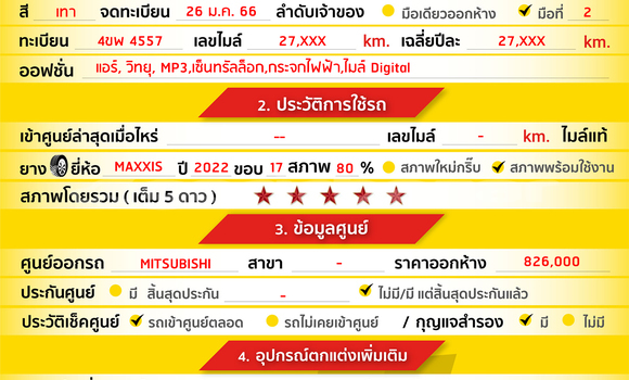 ซื้อ รถมือสอง MG 5 เงิน รถยนต์ ใน %{เมือง} ใน กรุงเทพมหานคร ซื้อ รถมือสอง MG 5 เงิน รถยนต์ ใน %{เมือง} ใน กรุงเทพมหานคร