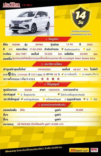 Big with watermark suzuki ertiga bangkok bangkok 71670