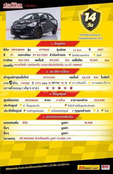 Big with watermark mitsubishi attrage bangkok bangkok 71675