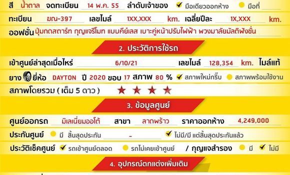 Buy Used BMW 5–Series Brown Car in Bangkok in Bangkok Buy Used BMW 5–Series Brown Car in Bangkok in Bangkok