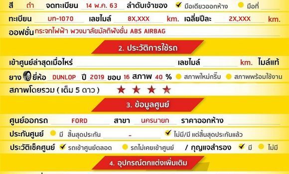 Buy Used Ford Ranger Black Car in Bangkok in Bangkok Buy Used Ford Ranger Black Car in Bangkok in Bangkok