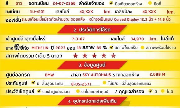 ซื้อ รถมือสอง BMW 3–Series ขาว รถยนต์ ใน %{เมือง} ใน กรุงเทพมหานคร ซื้อ รถมือสอง BMW 3–Series ขาว รถยนต์ ใน %{เมือง} ใน กรุงเทพมหานคร