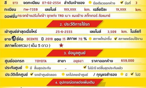 Buy Used Toyota Vios White Car in Bangkok in Bangkok Buy Used Toyota Vios White Car in Bangkok in Bangkok