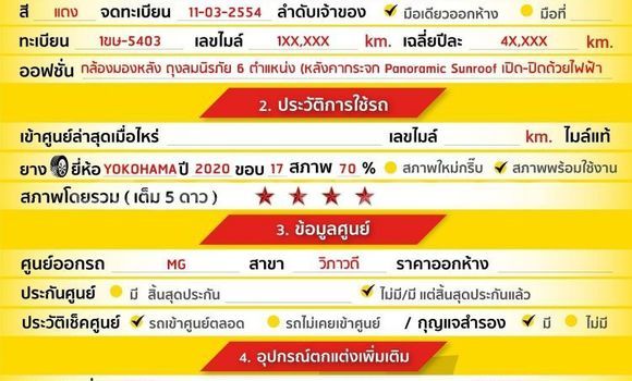 ซื้อ รถมือสอง MG ZS สีแดง รถยนต์ ใน %{เมือง} ใน กรุงเทพมหานคร ซื้อ รถมือสอง MG ZS สีแดง รถยนต์ ใน %{เมือง} ใน กรุงเทพมหานคร