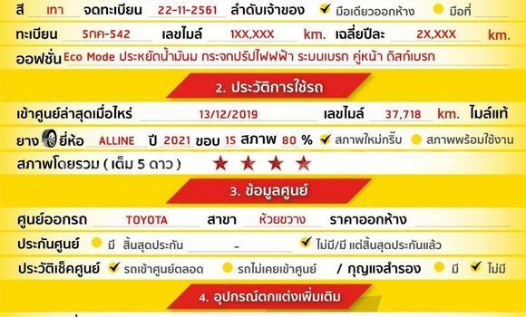 ซื้อ รถมือสอง Toyota Yaris Ativ สีดำ รถยนต์ ใน %{เมือง} ใน กรุงเทพมหานคร ซื้อ รถมือสอง Toyota Yaris Ativ สีดำ รถยนต์ ใน %{เมือง} ใน กรุงเทพมหานคร