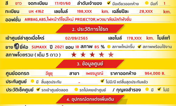 Buy Used Isuzu D-Max White Car in Bangkok in Bangkok Buy Used Isuzu D-Max White Car in Bangkok in Bangkok