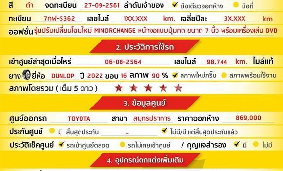 ซื้อ รถมือสอง Toyota Altis สีดำ รถยนต์ ใน %{เมือง} ใน กรุงเทพมหานคร ซื้อ รถมือสอง Toyota Altis สีดำ รถยนต์ ใน %{เมือง} ใน กรุงเทพมหานคร