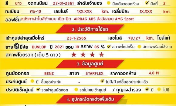 ซื้อ รถมือสอง Mercedes-Benz C-Classe ขาว รถยนต์ ใน %{เมือง} ใน กรุงเทพมหานคร ซื้อ รถมือสอง Mercedes-Benz C-Classe ขาว รถยนต์ ใน %{เมือง} ใน กรุงเทพมหานคร