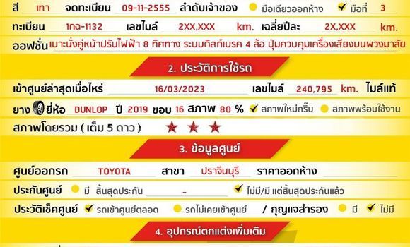 ซื้อ รถมือสอง Toyota Camry อื่น ๆ รถยนต์ ใน %{เมือง} ใน กรุงเทพมหานคร ซื้อ รถมือสอง Toyota Camry อื่น ๆ รถยนต์ ใน %{เมือง} ใน กรุงเทพมหานคร