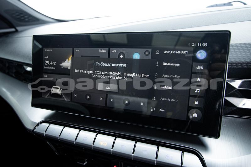 Big with watermark mg 5 bangkok bangkok 71991