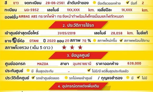 ซื้อ รถมือสอง Mazda BT-50 ขาว รถยนต์ ใน %{เมือง} ใน กรุงเทพมหานคร ซื้อ รถมือสอง Mazda BT-50 ขาว รถยนต์ ใน %{เมือง} ใน กรุงเทพมหานคร