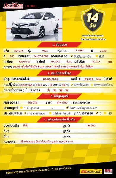 Big with watermark toyota vios bangkok bangkok 72012