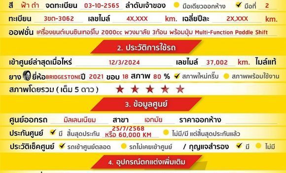 ซื้อ รถมือสอง Mini Cooper อื่น ๆ รถยนต์ ใน %{เมือง} ใน กรุงเทพมหานคร ซื้อ รถมือสอง Mini Cooper อื่น ๆ รถยนต์ ใน %{เมือง} ใน กรุงเทพมหานคร