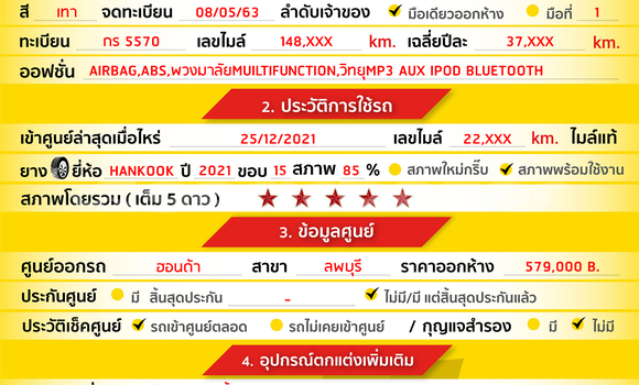 Buy Used Honda City Other Car in Bangkok in Bangkok Buy Used Honda City Other Car in Bangkok in Bangkok