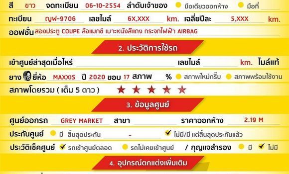 ซื้อ รถมือสอง Mini Cooper ขาว รถยนต์ ใน %{เมือง} ใน กรุงเทพมหานคร ซื้อ รถมือสอง Mini Cooper ขาว รถยนต์ ใน %{เมือง} ใน กรุงเทพมหานคร