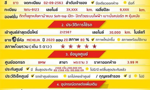 ซื้อ รถมือสอง BMW Z4 ขาว รถยนต์ ใน %{เมือง} ใน กรุงเทพมหานคร ซื้อ รถมือสอง BMW Z4 ขาว รถยนต์ ใน %{เมือง} ใน กรุงเทพมหานคร