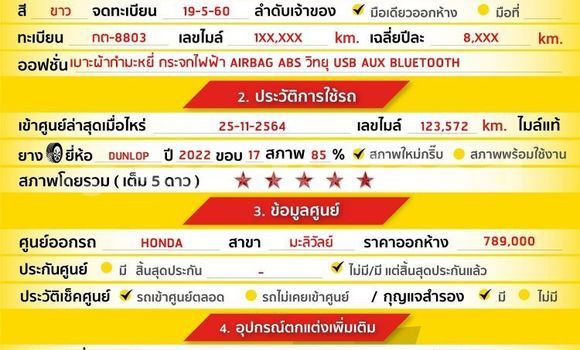 Buy Used Honda Jazz White Car in Bangkok in Bangkok Buy Used Honda Jazz White Car in Bangkok in Bangkok