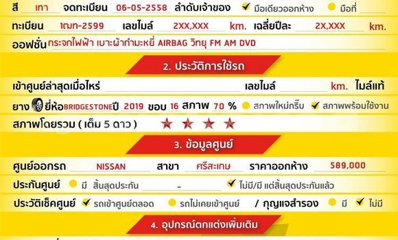 ซื้อ รถมือสอง Nissan NP 300 อื่น ๆ รถยนต์ ใน %{เมือง} ใน กรุงเทพมหานคร ซื้อ รถมือสอง Nissan NP 300 อื่น ๆ รถยนต์ ใน %{เมือง} ใน กรุงเทพมหานคร