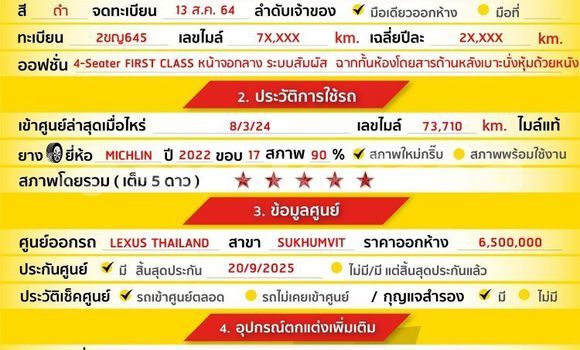 Buy Used Lexus NX Black Car in Bangkok in Bangkok Buy Used Lexus NX Black Car in Bangkok in Bangkok