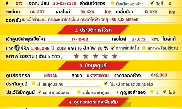 ซื้อ รถมือสอง Nissan Navara ขาว รถยนต์ ใน %{เมือง} ใน กรุงเทพมหานคร ซื้อ รถมือสอง Nissan Navara ขาว รถยนต์ ใน %{เมือง} ใน กรุงเทพมหานคร