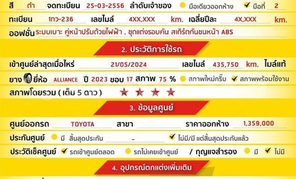 ซื้อ รถมือสอง Toyota Camry สีดำ รถยนต์ ใน %{เมือง} ใน กรุงเทพมหานคร ซื้อ รถมือสอง Toyota Camry สีดำ รถยนต์ ใน %{เมือง} ใน กรุงเทพมหานคร