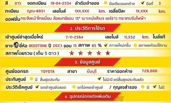 ซื้อ รถมือสอง Toyota Avanza ขาว รถยนต์ ใน %{เมือง} ใน กรุงเทพมหานคร ซื้อ รถมือสอง Toyota Avanza ขาว รถยนต์ ใน %{เมือง} ใน กรุงเทพมหานคร