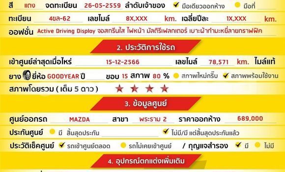 Buy Used Mazda 2 Red Car in Bangkok in Bangkok Buy Used Mazda 2 Red Car in Bangkok in Bangkok