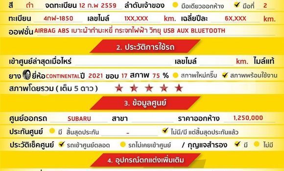 ซื้อ รถมือสอง Subaru XV สีดำ รถยนต์ ใน %{เมือง} ใน กรุงเทพมหานคร ซื้อ รถมือสอง Subaru XV สีดำ รถยนต์ ใน %{เมือง} ใน กรุงเทพมหานคร