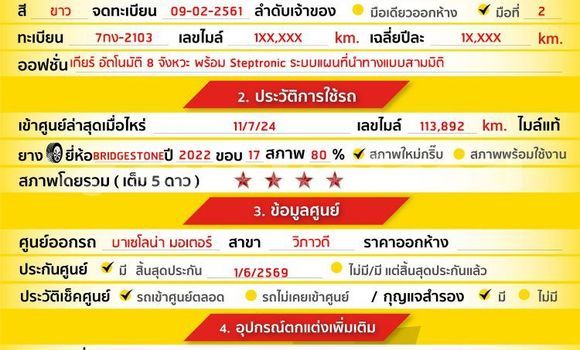 Buy Used BMW X1 White Car in Bangkok in Bangkok Buy Used BMW X1 White Car in Bangkok in Bangkok