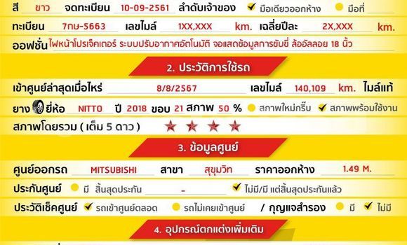 ซื้อ รถมือสอง Mitsubishi Pajero ขาว รถยนต์ ใน %{เมือง} ใน กรุงเทพมหานคร ซื้อ รถมือสอง Mitsubishi Pajero ขาว รถยนต์ ใน %{เมือง} ใน กรุงเทพมหานคร