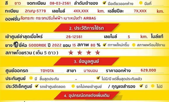 ซื้อ รถมือสอง Toyota Hiluxe Revo ขาว รถยนต์ ใน %{เมือง} ใน กรุงเทพมหานคร ซื้อ รถมือสอง Toyota Hiluxe Revo ขาว รถยนต์ ใน %{เมือง} ใน กรุงเทพมหานคร