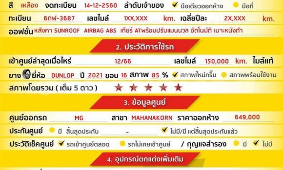 Buy Used MG 3 Other Car in Bangkok in Bangkok Buy Used MG 3 Other Car in Bangkok in Bangkok