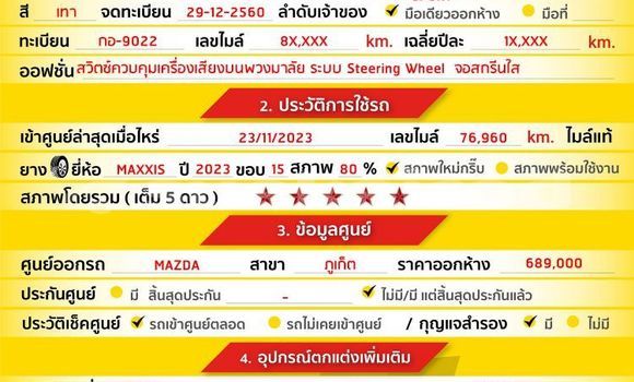 Buy Used Mazda 2 Other Car in Bangkok in Bangkok Buy Used Mazda 2 Other Car in Bangkok in Bangkok