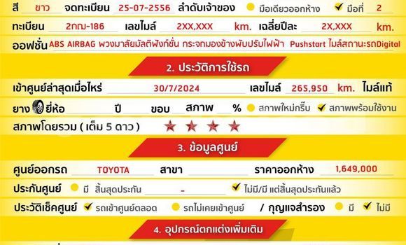ซื้อ รถมือสอง Toyota Camry ขาว รถยนต์ ใน %{เมือง} ใน กรุงเทพมหานคร ซื้อ รถมือสอง Toyota Camry ขาว รถยนต์ ใน %{เมือง} ใน กรุงเทพมหานคร