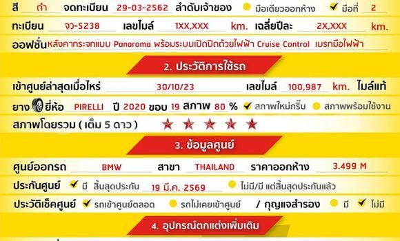 ซื้อ รถมือสอง BMW X3 สีดำ รถยนต์ ใน %{เมือง} ใน กรุงเทพมหานคร ซื้อ รถมือสอง BMW X3 สีดำ รถยนต์ ใน %{เมือง} ใน กรุงเทพมหานคร