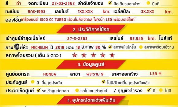 ซื้อ รถมือสอง Honda Accord สีดำ รถยนต์ ใน %{เมือง} ใน กรุงเทพมหานคร ซื้อ รถมือสอง Honda Accord สีดำ รถยนต์ ใน %{เมือง} ใน กรุงเทพมหานคร