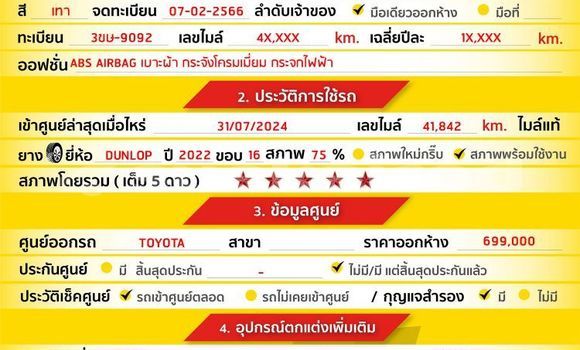 Buy Used Toyota Yaris Ativ Other Car in Bangkok in Bangkok Buy Used Toyota Yaris Ativ Other Car in Bangkok in Bangkok