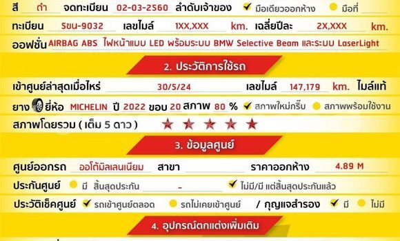 Buy Used BMW 7-Series Black Car in Bangkok in Bangkok Buy Used BMW 7-Series Black Car in Bangkok in Bangkok