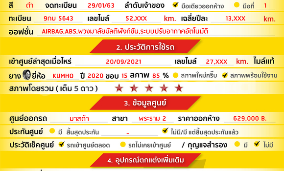 Buy Used Mazda 2 Black Car in Bangkok in Bangkok Buy Used Mazda 2 Black Car in Bangkok in Bangkok