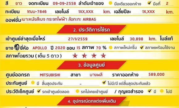 Buy Used Mitsubishi Triton White Car in Bangkok in Bangkok Buy Used Mitsubishi Triton White Car in Bangkok in Bangkok