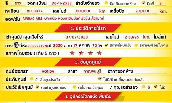 ซื้อ รถมือสอง Honda CR-V ขาว รถยนต์ ใน %{เมือง} ใน กรุงเทพมหานคร ซื้อ รถมือสอง Honda CR-V ขาว รถยนต์ ใน %{เมือง} ใน กรุงเทพมหานคร
