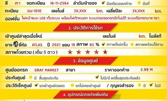 ซื้อ รถมือสอง Tesla Model 3 อื่น ๆ รถยนต์ ใน %{เมือง} ใน กรุงเทพมหานคร ซื้อ รถมือสอง Tesla Model 3 อื่น ๆ รถยนต์ ใน %{เมือง} ใน กรุงเทพมหานคร