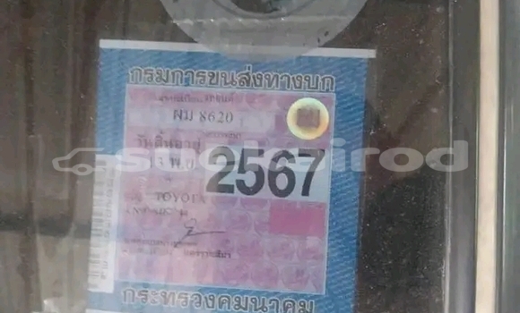 ซื้อ รถมือสอง Toyota Mirai อื่น ๆ รถยนต์ ใน %{เมือง} ใน ชัยภูมิ ซื้อ รถมือสอง Toyota Mirai อื่น ๆ รถยนต์ ใน %{เมือง} ใน ชัยภูมิ