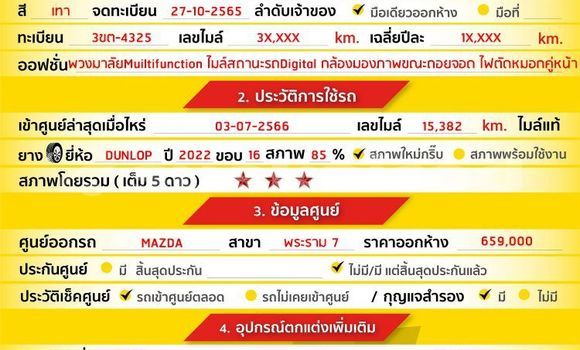 Buy Used Mazda 2 Other Car in Bangkok in Bangkok Buy Used Mazda 2 Other Car in Bangkok in Bangkok