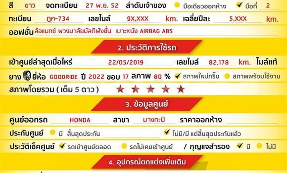 ซื้อ รถมือสอง Honda CR-V ขาว รถยนต์ ใน %{เมือง} ใน กรุงเทพมหานคร ซื้อ รถมือสอง Honda CR-V ขาว รถยนต์ ใน %{เมือง} ใน กรุงเทพมหานคร