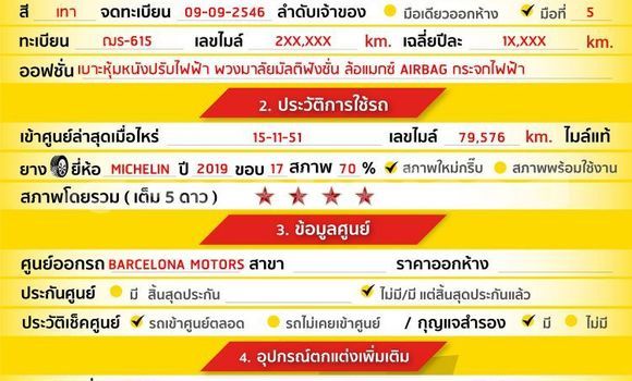 ซื้อ รถมือสอง BMW 3–Series อื่น ๆ รถยนต์ ใน %{เมือง} ใน กรุงเทพมหานคร ซื้อ รถมือสอง BMW 3–Series อื่น ๆ รถยนต์ ใน %{เมือง} ใน กรุงเทพมหานคร